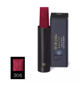 肌膚之鑰口紅哪款最火 肌膚之鑰熱門(mén)口紅盤(pán)點(diǎn) 肌膚之鑰口紅哪款最火 肌膚之鑰熱門(mén)口紅盤(pán)點(diǎn)