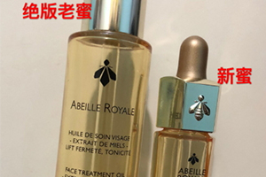 嬌蘭黃金復(fù)原蜜新舊版區(qū)別 嬌蘭黃金復(fù)原蜜新舊版對(duì)比 嬌蘭黃金復(fù)原蜜新舊版區(qū)別 嬌蘭黃金復(fù)原蜜新舊版對(duì)比