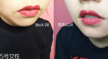 香奈兒58號(hào)和bbia的08號(hào)哪個(gè)好 兩款豆沙對(duì)比試色 香奈兒58號(hào)和bbia的08號(hào)哪個(gè)好 兩款豆沙對(duì)比試色