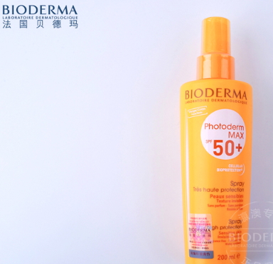 貝德瑪防曬噴霧油不油？貝德瑪防曬噴霧適合膚質(zhì)