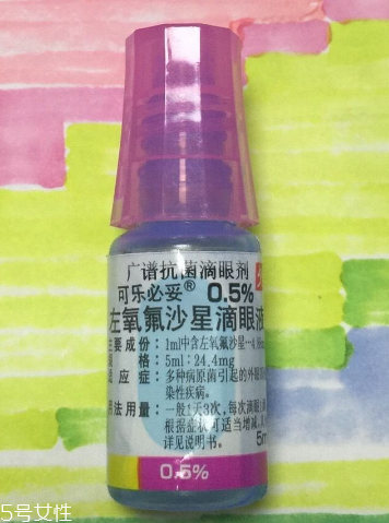 眼藥水是什么做的？眼藥水的成分