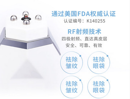 tripollar stop童顏機(jī)好用嗎 tripollar stop美容儀怎么用 tripollar stop童顏機(jī)好用嗎 tripollar stop美容儀怎么用
