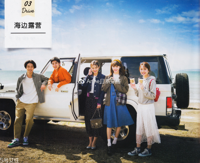 聚會穿什么衣服？五個聚會場景服裝搭配