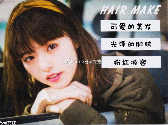 聚會穿什么衣服？五個聚會場景服裝搭配