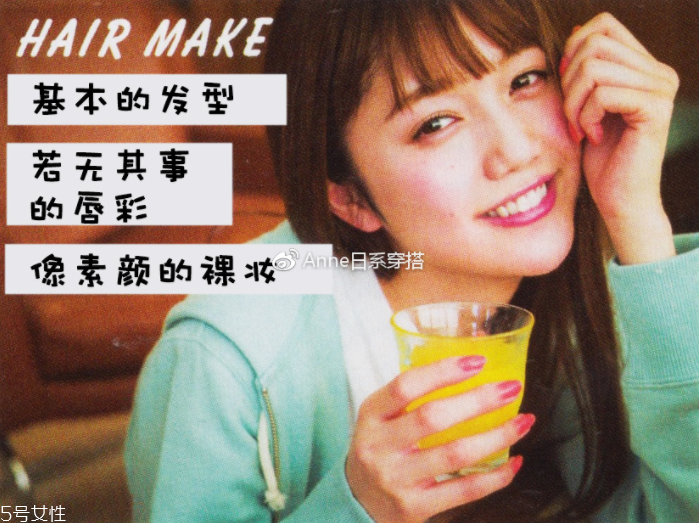 聚會穿什么衣服？五個聚會場景服裝搭配