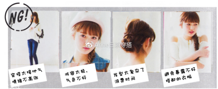 聚會穿什么衣服？五個聚會場景服裝搭配