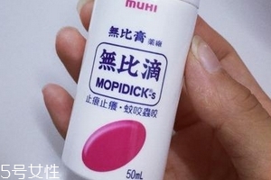 無比滴能治濕疹嗎？無比滴對濕疹有效嗎？