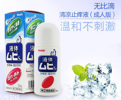 無比滴能治濕疹嗎？無比滴對濕疹有效嗎？