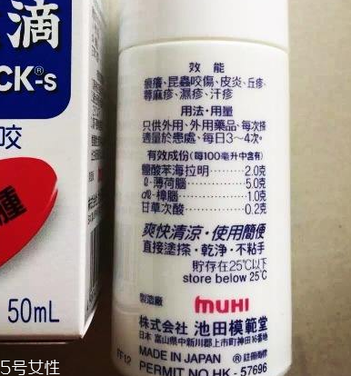 無(wú)比滴能治蕁麻疹嗎？蕁麻疹用無(wú)比滴有效嗎？