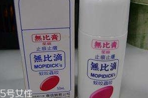 無比滴能用多久？無比滴一瓶管多長時間？