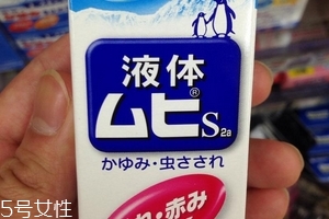 無(wú)比滴可以吃嗎？無(wú)比滴可以口服嗎？