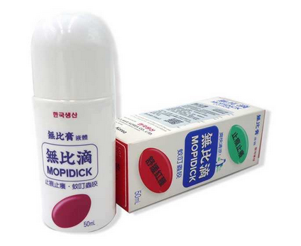 無(wú)比滴可以吃嗎？無(wú)比滴可以口服嗎？