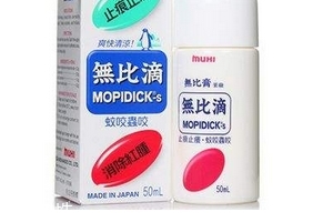 無比滴燙傷可以用嗎？燙傷用無比滴好嗎？