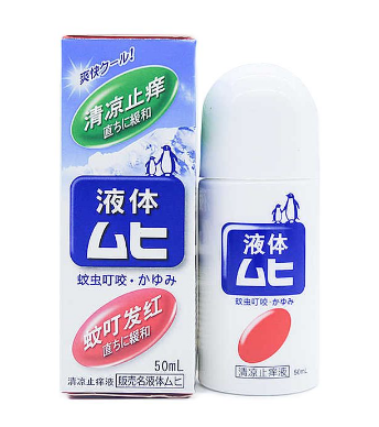 無比滴燙傷可以用嗎？燙傷用無比滴好嗎？