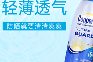 寶寶多大可以用防曬霜？