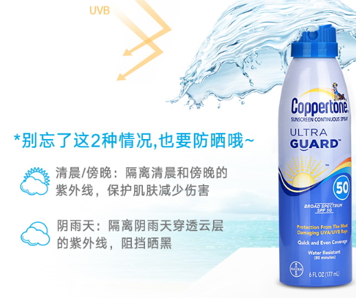 寶寶多大可以用防曬霜？