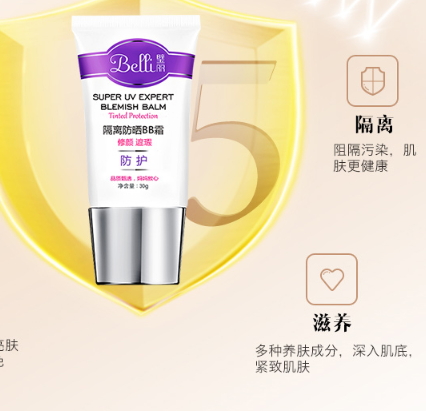 兒童防曬霜多久補(bǔ)涂一次？寶寶防曬霜可以維持多久