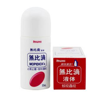 無(wú)比滴說(shuō)明書 無(wú)比滴使用說(shuō)明 無(wú)比滴說(shuō)明書 無(wú)比滴使用說(shuō)明