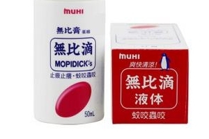 無比滴粉色藍色區(qū)別 無比滴粉色好還是藍色好？