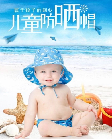 兒童防曬帽哪個(gè)牌子好？寶寶防曬帽推薦