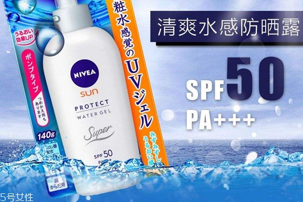 妮維雅防曬霜含酒精嗎 妮維雅防曬霜防汗嗎 妮維雅防曬霜含酒精嗎 妮維雅防曬霜防汗嗎