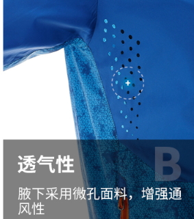 迪卡儂防曬衣效果好嗎？迪卡儂防曬衣防水嗎