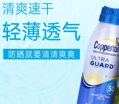 兒童防曬霜過敏怎么辦？兒童防曬霜過敏怎么回事
