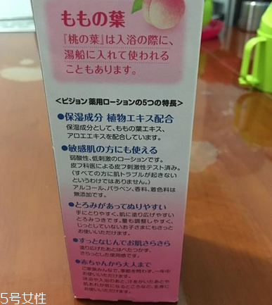 貝親桃子水一天擦幾次？貝親桃子水使用次數(shù)