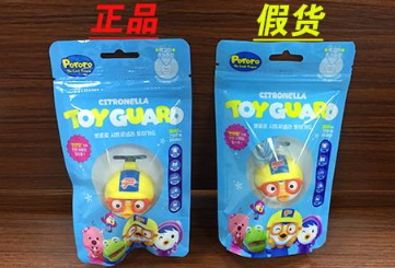 韓國pororo寶露露防蚊扣真假 寶露露防蚊扣真假對比 韓國pororo寶露露防蚊扣真假 寶露露防蚊扣真假對比