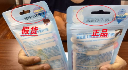 韓國pororo寶露露防蚊扣真假 寶露露防蚊扣真假對比 韓國pororo寶露露防蚊扣真假 寶露露防蚊扣真假對比