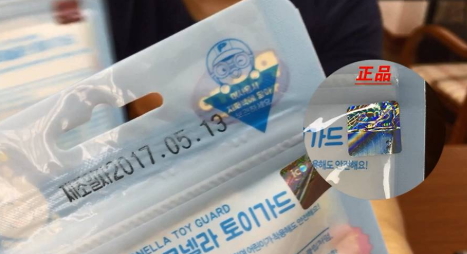 韓國pororo寶露露防蚊扣真假 寶露露防蚊扣真假對比 韓國pororo寶露露防蚊扣真假 寶露露防蚊扣真假對比