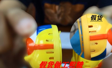 韓國pororo寶露露防蚊扣真假 寶露露防蚊扣真假對比 韓國pororo寶露露防蚊扣真假 寶露露防蚊扣真假對比