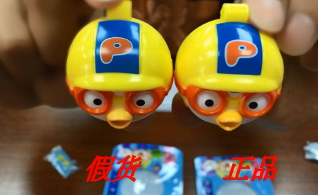 韓國pororo寶露露防蚊扣真假 寶露露防蚊扣真假對比 韓國pororo寶露露防蚊扣真假 寶露露防蚊扣真假對比