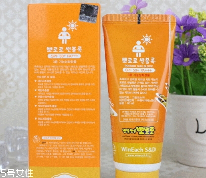 pororo寶露露防曬霜好用嗎？寶露露防曬霜評測