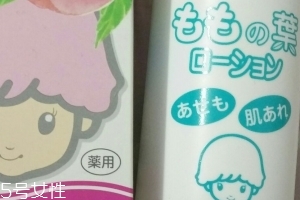 宇津桃子水怎么用？宇津桃子水使用方法