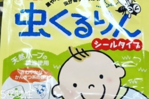 貝親驅蚊貼好用嗎？貝親驅蚊貼怎么樣？