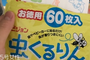 貝親驅蚊貼60枚多少錢？貝親驅蚊貼60枚價格