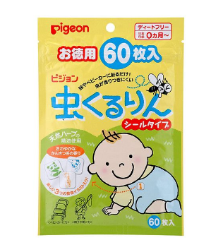 貝親驅(qū)蚊貼成分 貝親驅(qū)蚊貼安全嗎？