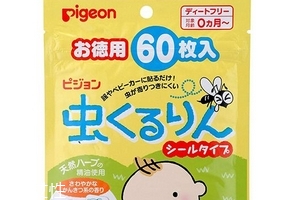 貝親驅(qū)蚊貼有用嗎？貝親驅(qū)蚊貼能有效驅(qū)蚊嗎？