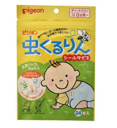 貝親驅(qū)蚊貼有用嗎？貝親驅(qū)蚊貼能有效驅(qū)蚊嗎？