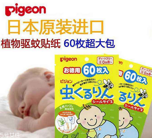 和光堂和貝親驅蚊貼哪個好？