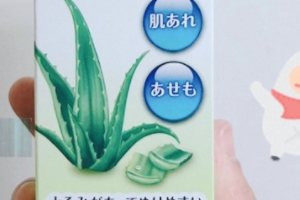 貝親蘆薈水多大寶寶用？貝親蘆薈水適合幾歲寶寶？