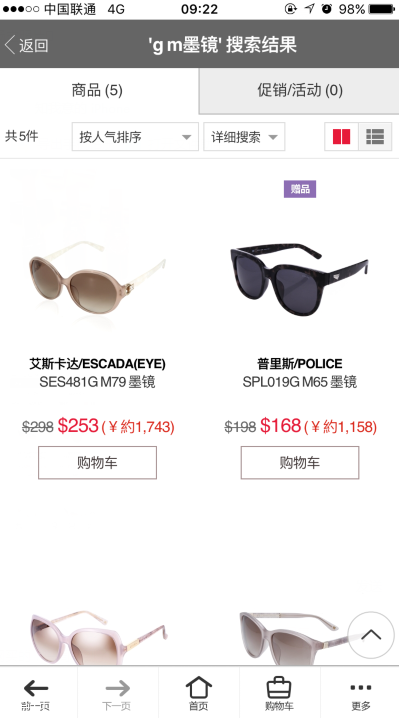 gm墨鏡在韓國(guó)賣多少錢 gm墨鏡價(jià)格大概多少錢 gm墨鏡在韓國(guó)賣多少錢 gm墨鏡價(jià)格大概多少錢