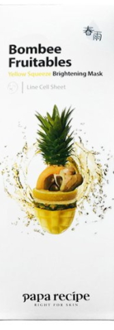 春雨果蔬面膜哪款好？春雨果蔬面膜不同款式區(qū)別