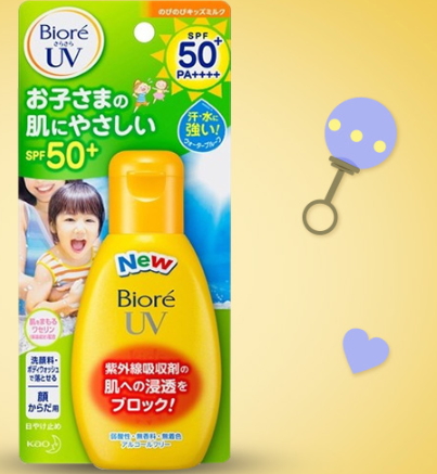 碧柔兒童防曬霜怎么卸？碧柔兒童防曬霜成分