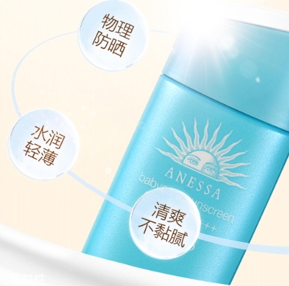 安耐曬兒童藍(lán)瓶怎么樣？安耐曬兒童防曬霜藍(lán)瓶評測