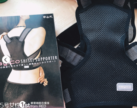 中山式majico背背佳怎么樣？中山式背背佳好不好？