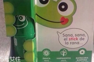 西班牙青蛙膏怎么樣？西班牙青蛙膏好用嗎？