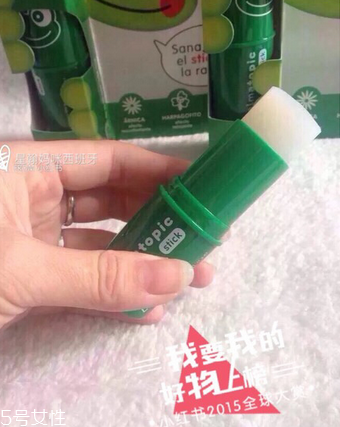 西班牙青蛙膏怎么樣？西班牙青蛙膏好用嗎？