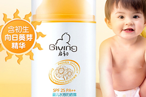 用啟初會過敏嗎？啟初面霜成分